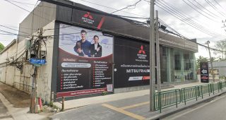 MITSUBISHI รามคำแหง