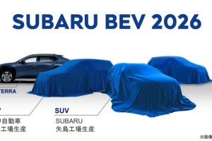 Subaru จับมือ Toyota พัฒนารถ SUV ไฟฟ้า ใหม่ 3 รุ่น วางแผนเปิดตัวภายในปี 2026