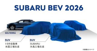 Subaru จับมือ Toyota พัฒนารถ SUV ไฟฟ้า ใหม่ 3 รุ่น วางแผนเปิดตัวภายในปี 2026