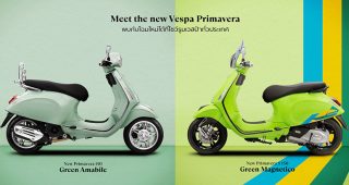 VESPA 2024-2025 ราคารถ เวสป้า