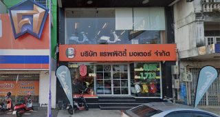 Vespa หาดใหญ่ สาขาศรีภูวนารถ