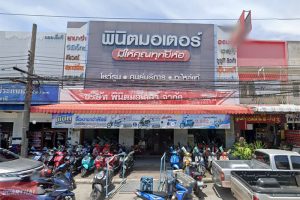 Vespa ปัตตานี