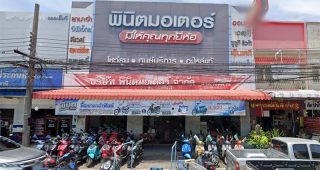 Vespa ปัตตานี