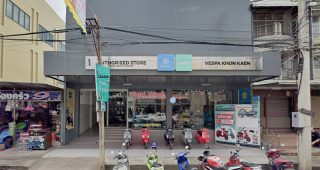 Vespa ขอนแก่น สาขาบ้านไผ่