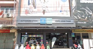 Vespa อุดรธานี (เจียง)