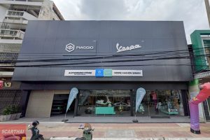 Vespa นครสวรรค์ สาขาคีรีวงศ์