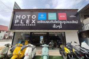 Vespa นครสวรรค์ (ส.อรุณ)