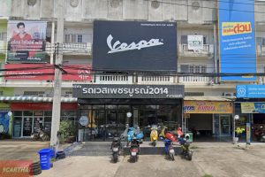 Vespa เพชรบูรณ์ สาขาหล่มสัก