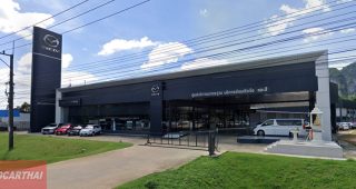 Mazda ทับปริก กระบี่