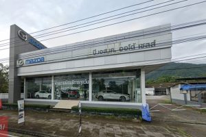 Mazda บางริ้น ระนอง