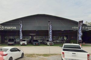 Mazda แก่งเลิงจาน มหาสารคาม