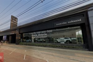 Mazda ธรรมศาลา นครปฐม