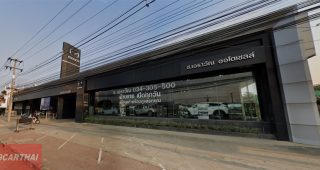 Mazda ธรรมศาลา นครปฐม