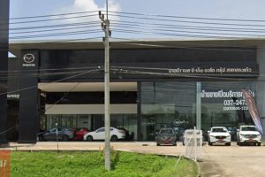 Mazda สระแก้ว