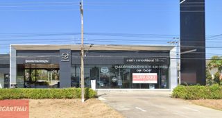 Mazda พิมาย โคราช (นครราชสีมา)