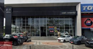 Mazda เอกสหกรุ๊ป ในเมือง โคราช (นครราชสีมา)