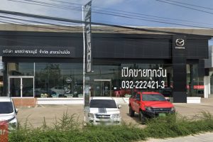 Mazda บ้านโป่ง ราชบุรี