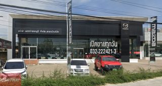 Mazda บ้านโป่ง ราชบุรี