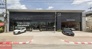 Mazda อู่ทอง สุพรรณบุรี