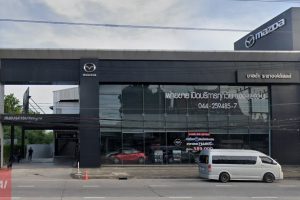Mazda ในเมือง โคราช (นครราชสีมา)
