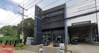 Mazda ปากช่อง โคราช (นครราชสีมา)