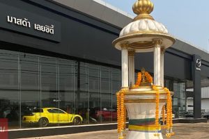 Mazda นาอาน เลย