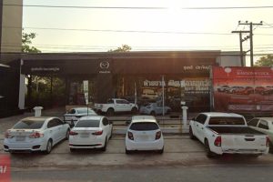 Mazda ปราจีนบุรี