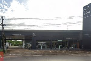 Mazda ตราด