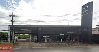 Mazda ตราด