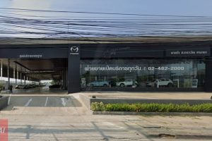 Mazda ศาลายา นครปฐม