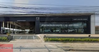 Mazda ศาลายา นครปฐม