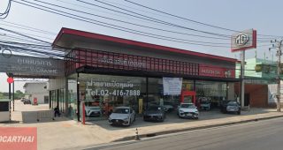 MG บางบอน