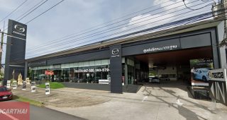 Mazda เขารูปช้าง สงขลา