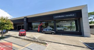 Mazda มหิดล เชียงใหม่