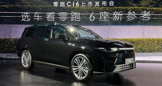 Leapmotor C16 เปิดตัวแล้ว! มีทั้งรุ่น EV และ EREV เริ่มต้นที่ 780,000.-