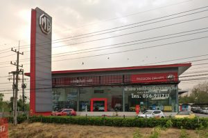 MG บ้านโตก เพชรบูรณ์
