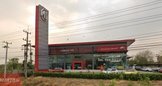 MG บ้านโตก เพชรบูรณ์