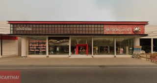 MG ในเวียง น่าน