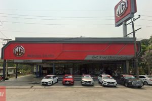 MG สันตาลเหลือง เชียงราย