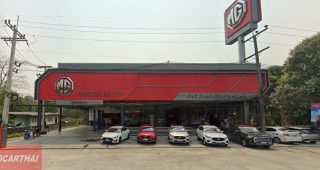 MG สันตาลเหลือง เชียงราย