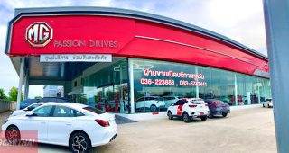 MG ตะกุด สระบุรี