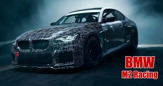 BMW เผยโฉม รถแข่งรุ่นใหม่จากพื้นฐาน M2 อาจเปิดตัวเร็ว ๆ นี้