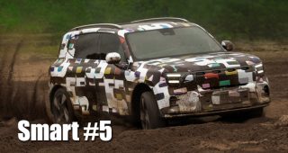 Smart #5 รถ SUV EV รุ่นใหม่ เผยโฉมก่อนเปิดตัวทั่วโลกในวันที่ 28 สิงหาคมนี้