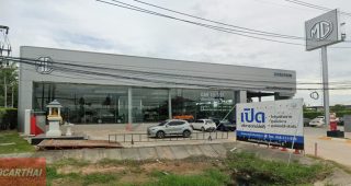 MG บ้านสวน ชลบุรี