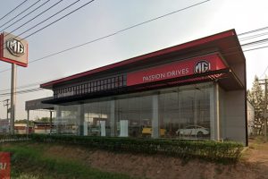 MG บ้านพระ ปราจีนบุรี