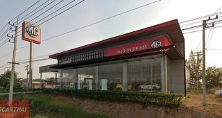 MG บ้านพระ ปราจีนบุรี