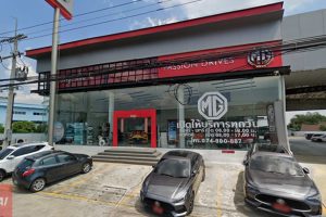 MG พะวง สงขลา