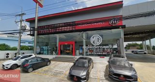 MG พะวง สงขลา