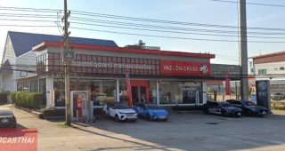 MG ถนนรอบเมือง อุดรธานี