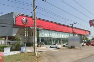MG สามเรือน ราชบุรี